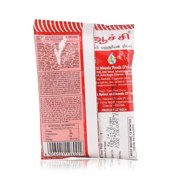 Aachi Gobi Manchurian Masala 50g - Image 2