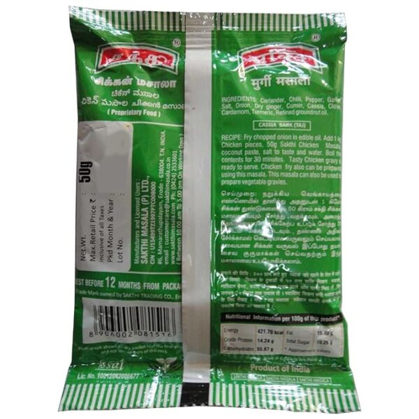 Sakthi Chicken Masala 50g - Image 2